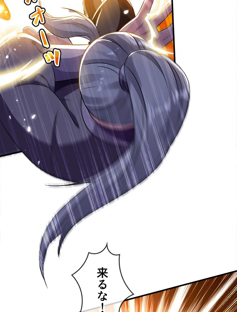 時をかける武者 10話 - 27