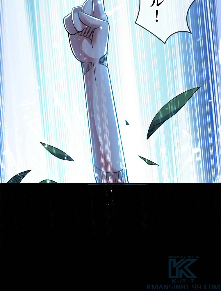 時をかける武者 4話 - 16