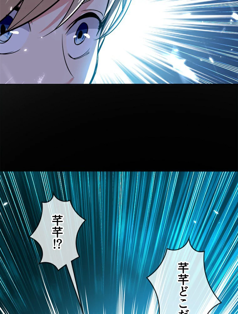 時をかける武者 14話 - 38