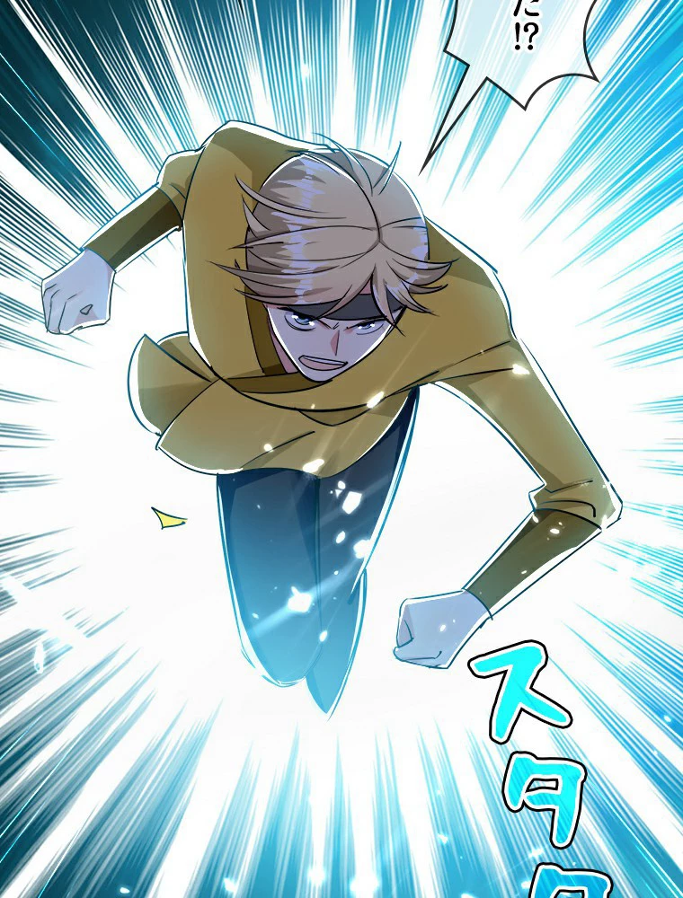 時をかける武者 14話 - 39