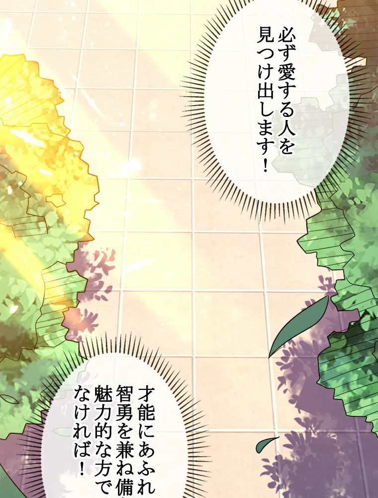 時をかける武者 7話 - 26