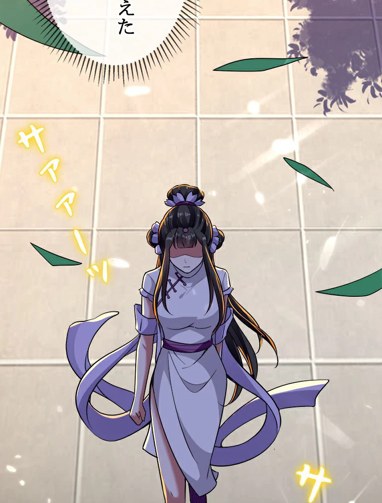 時をかける武者 7話 - 27