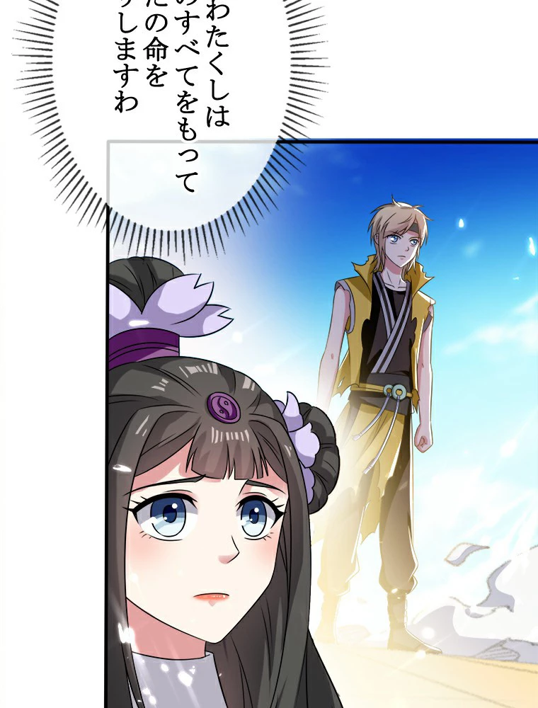 時をかける武者 12話 - 38