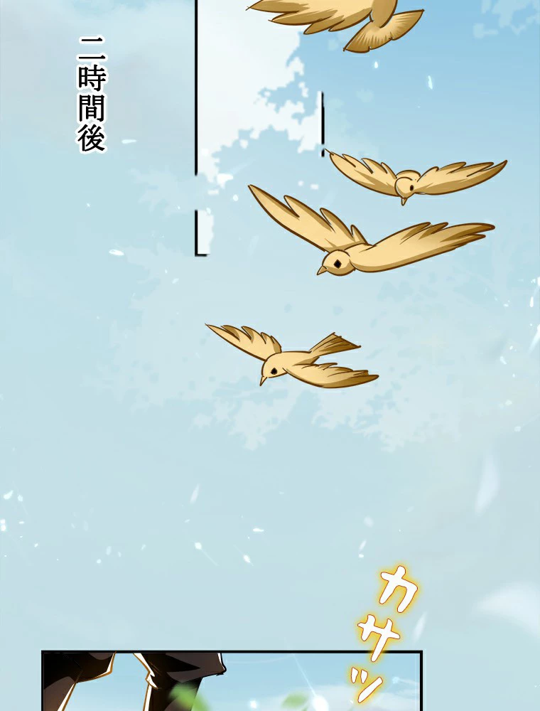 時をかける武者 2話 - 11