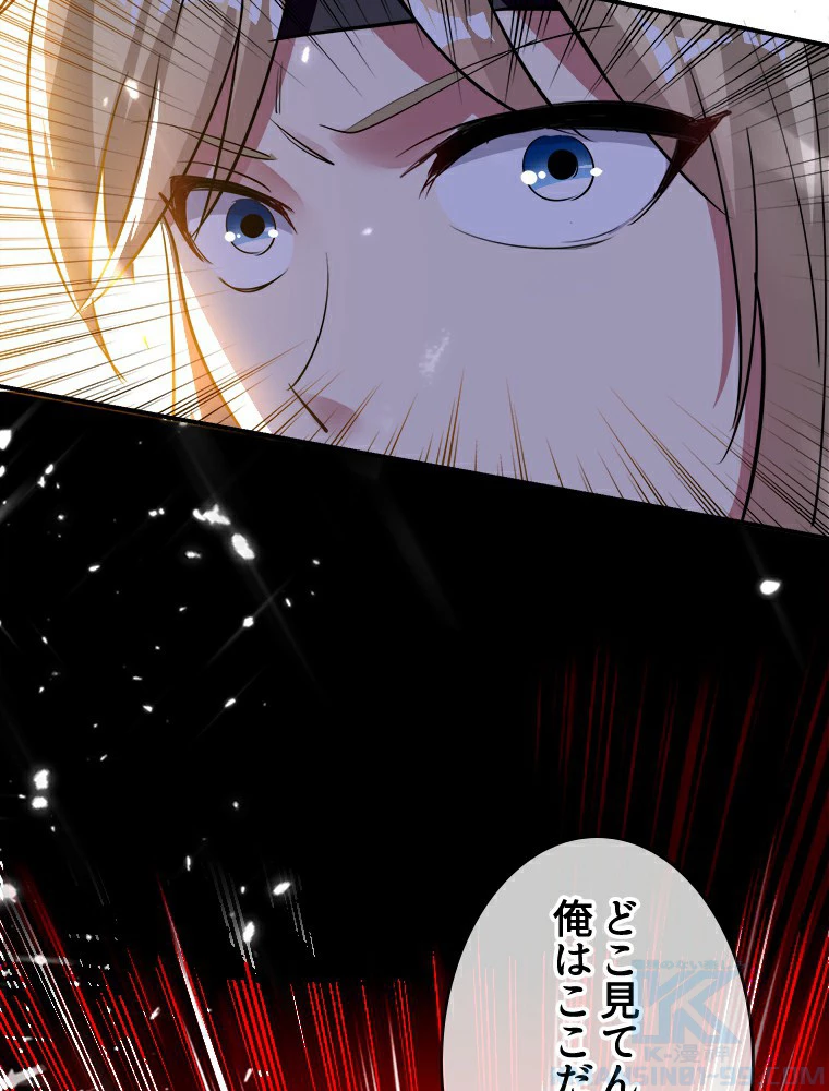 時をかける武者 9話 - 31