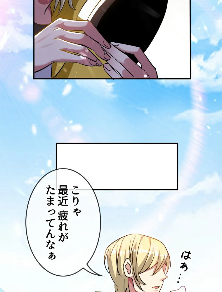 時をかける武者 1話 - 12