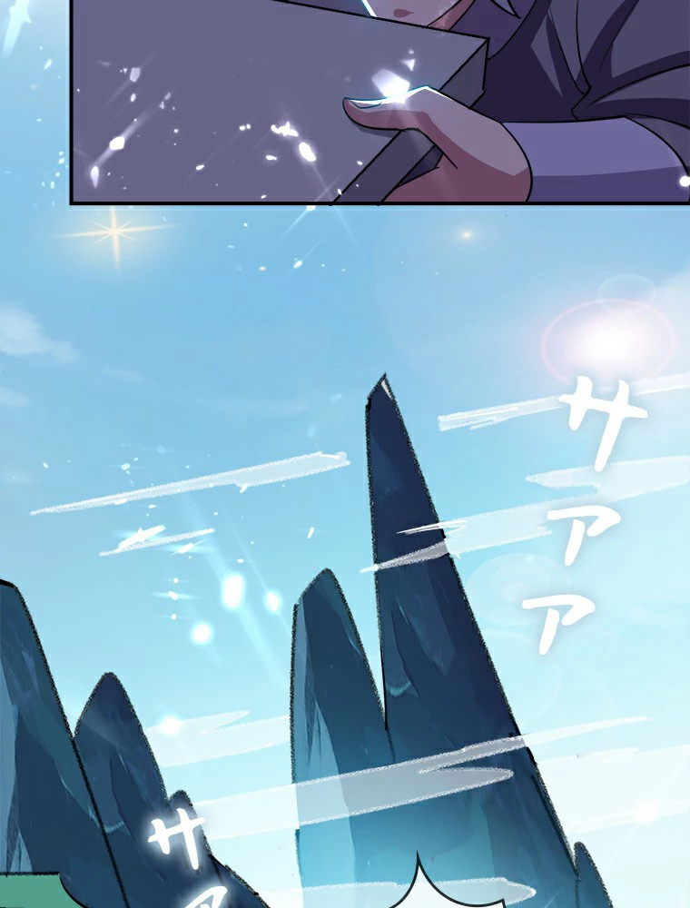 時をかける武者 8話 - 29