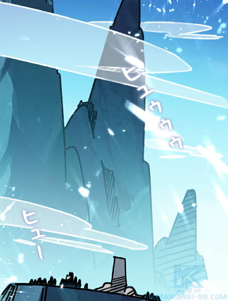 時をかける武者 5話 - 22