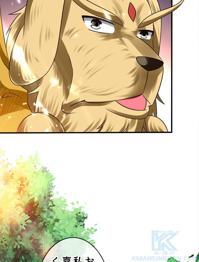 時をかける武者 16話 - 52