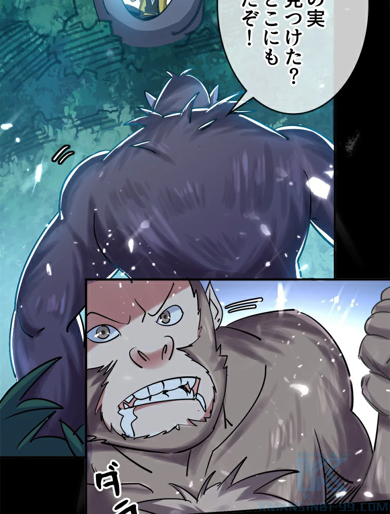 時をかける武者 4話 - 22