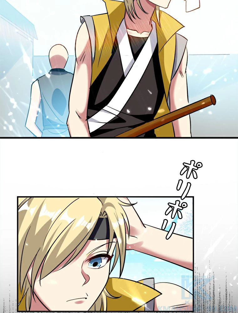 時をかける武者 1話 - 13