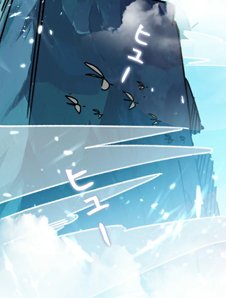 時をかける武者 5話 - 23