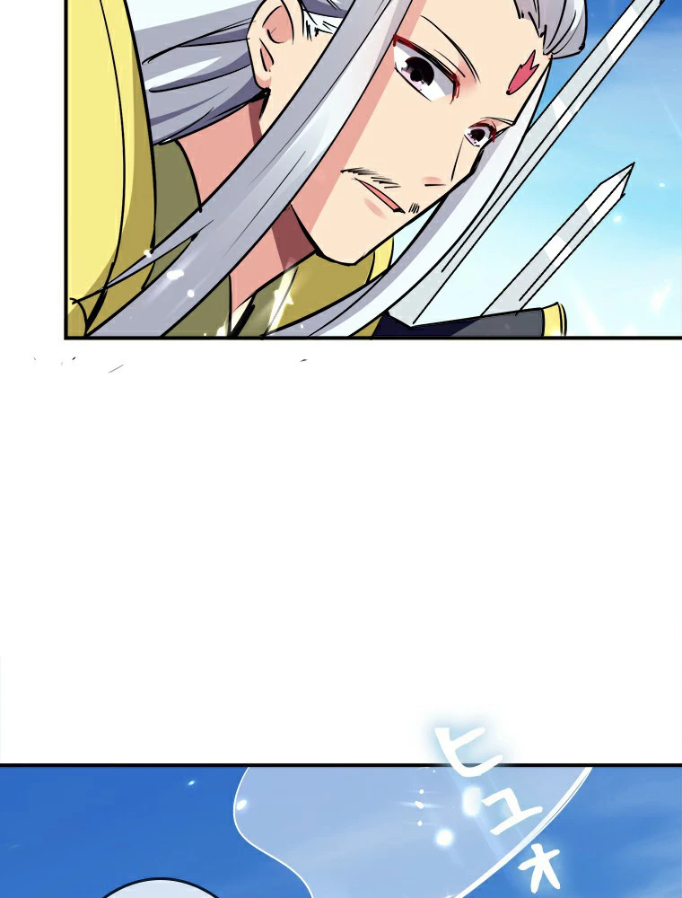 時をかける武者 13話 - 42