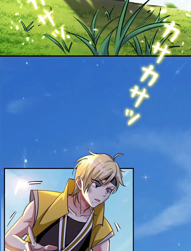 時をかける武者 2話 - 14