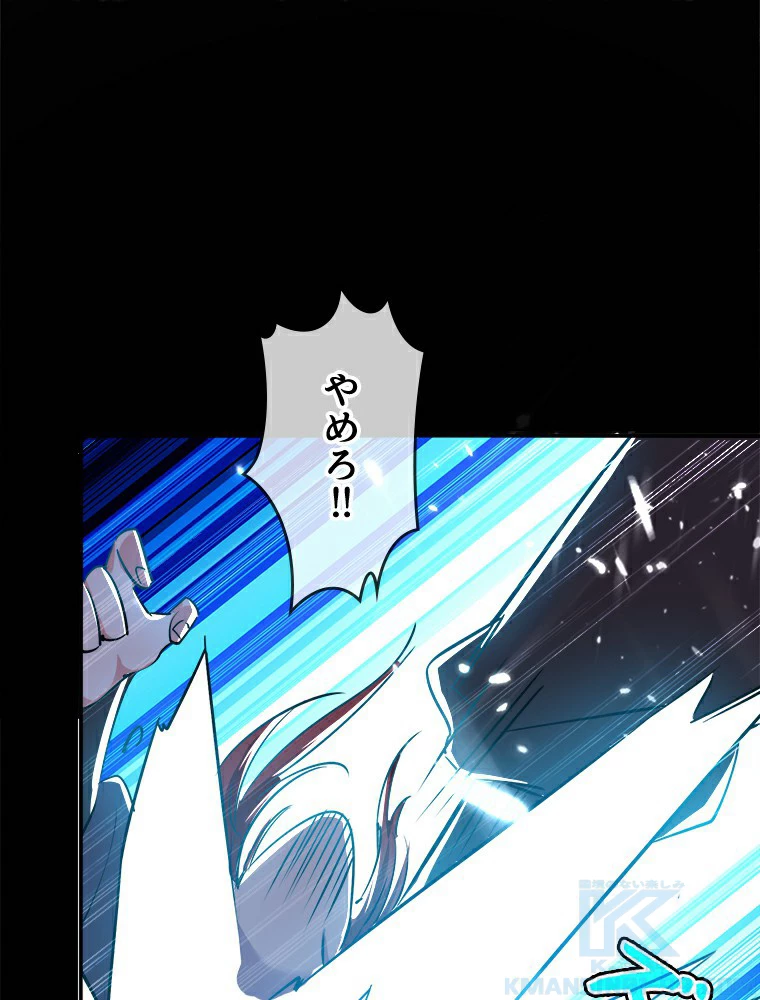 時をかける武者 14話 - 46