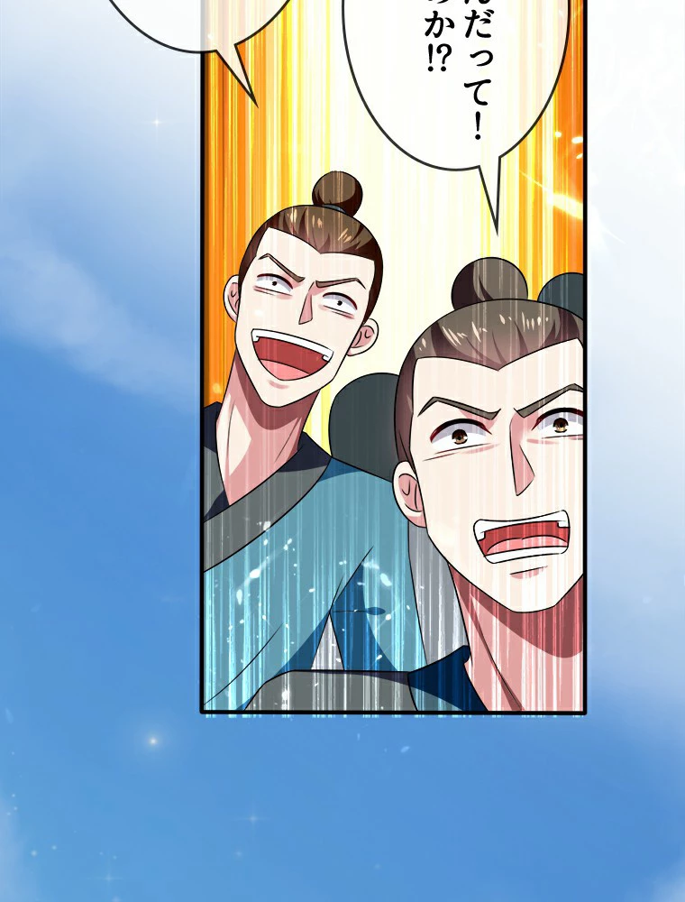 時をかける武者 10話 - 36