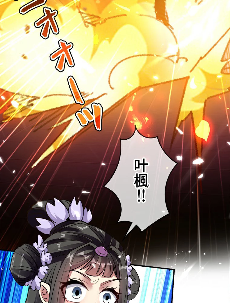 時をかける武者 9話 - 36