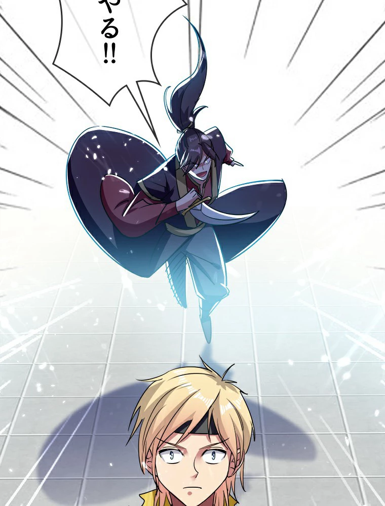 時をかける武者 11話 - 38