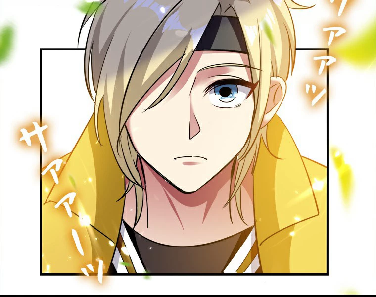 時をかける武者 1話 - 17