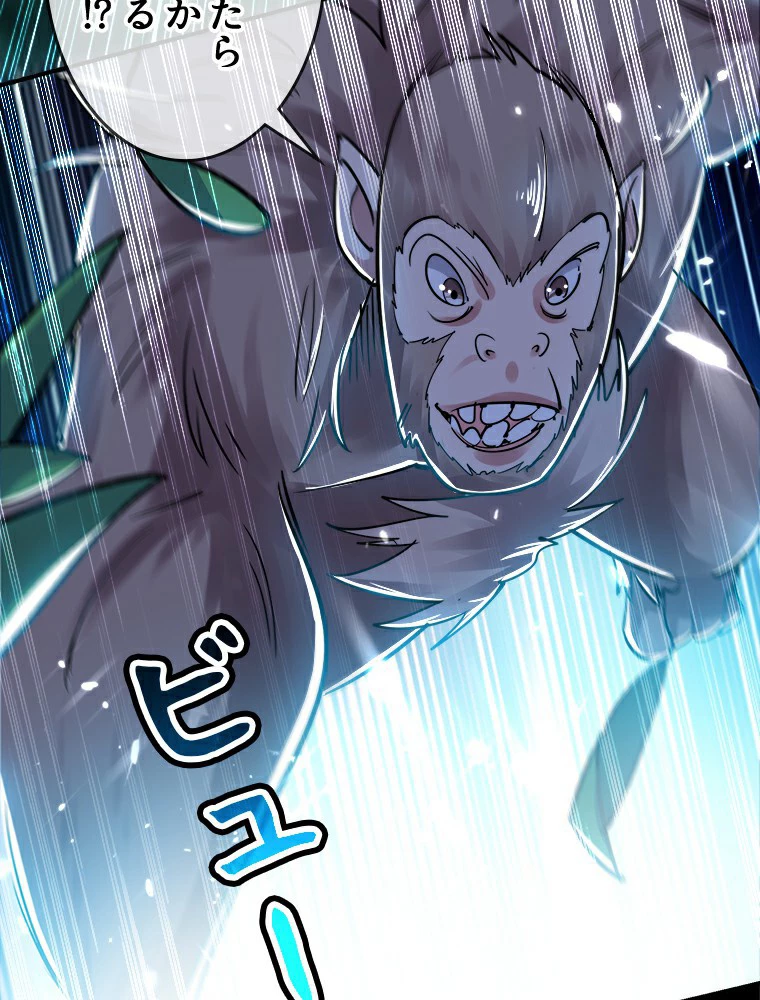 時をかける武者 4話 - 26