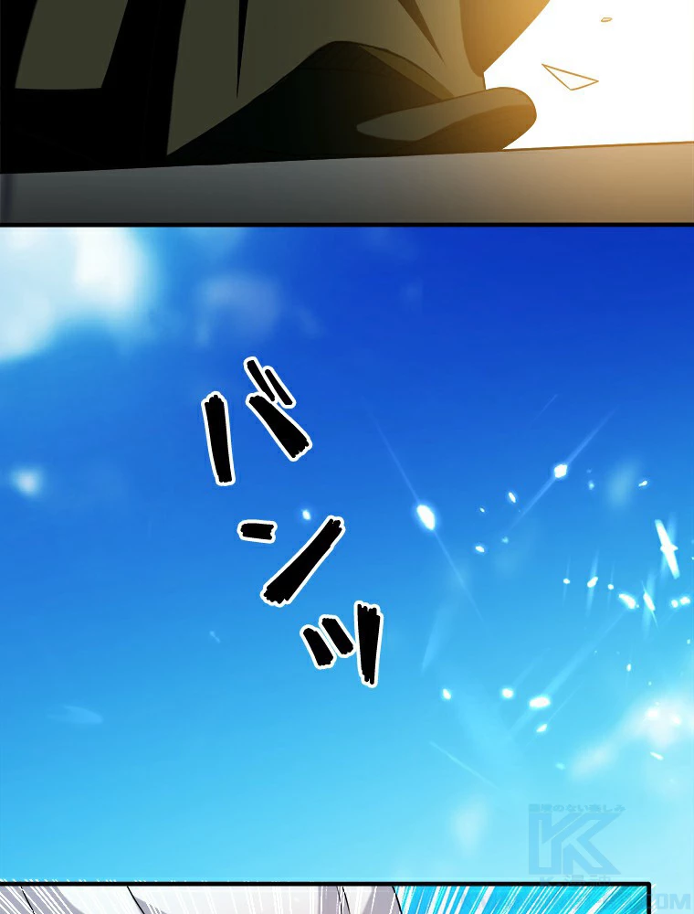 時をかける武者 12話 - 46