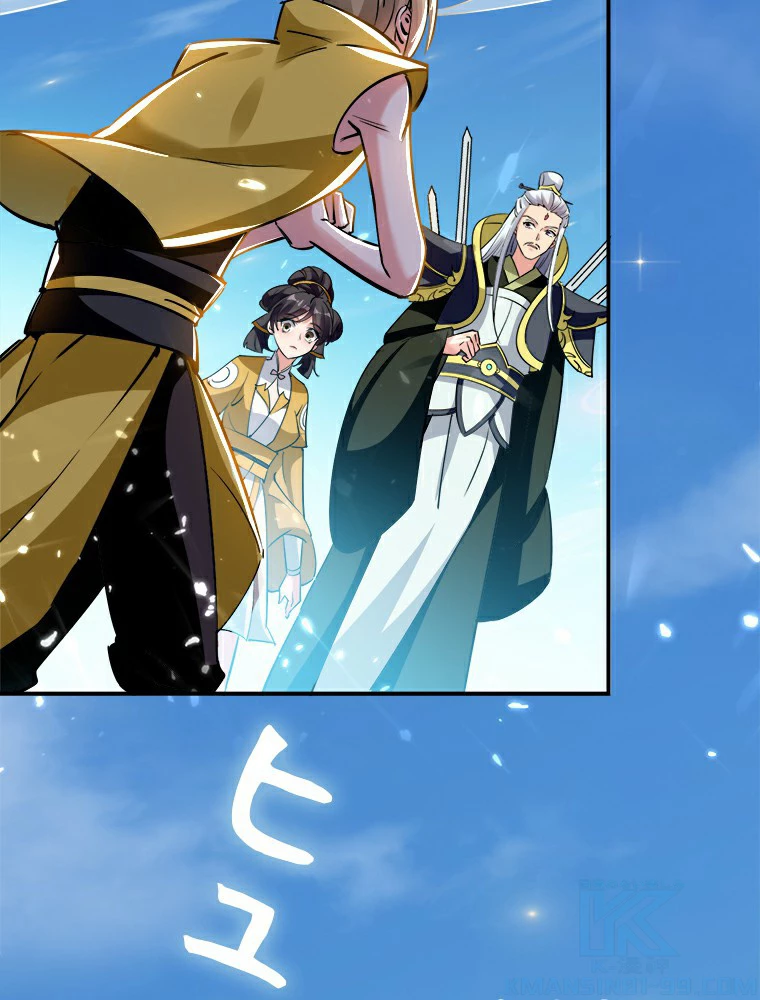 時をかける武者 13話 - 46