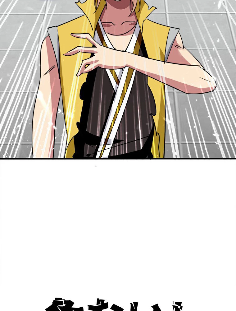 時をかける武者 11話 - 39