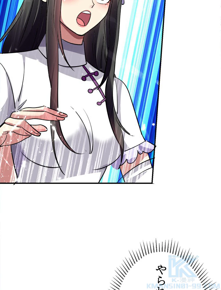 時をかける武者 9話 - 37