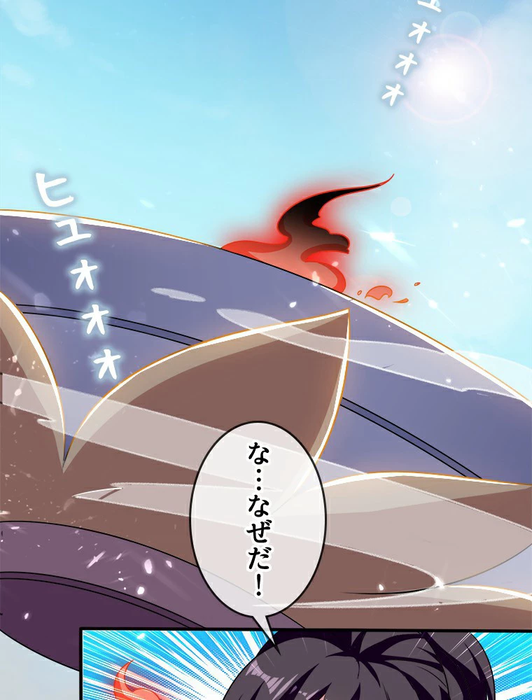 時をかける武者 10話 - 38