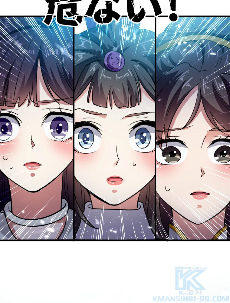 時をかける武者 11話 - 40