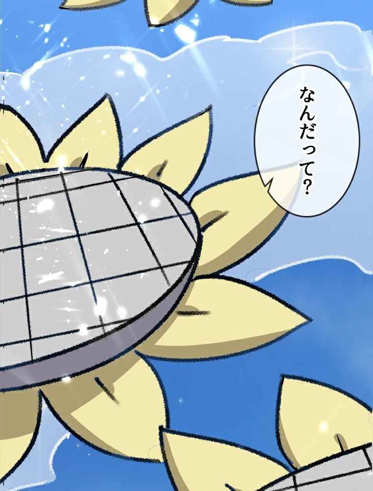 時をかける武者 8話 - 36