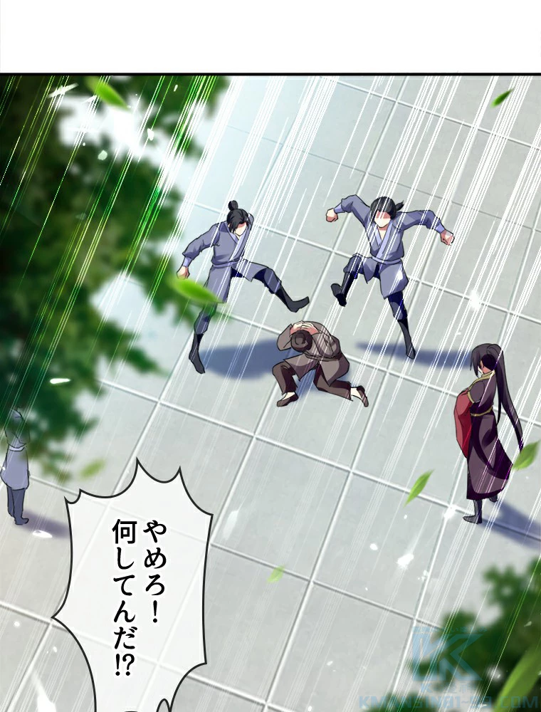 時をかける武者 1話 - 19