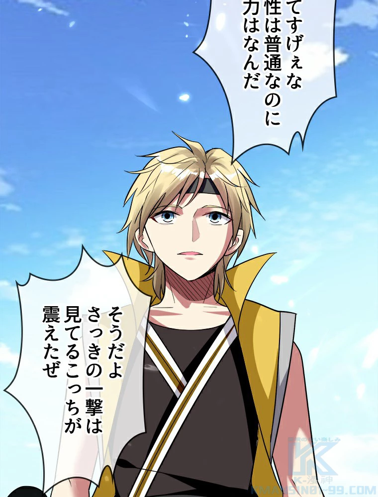 時をかける武者 7話 - 37