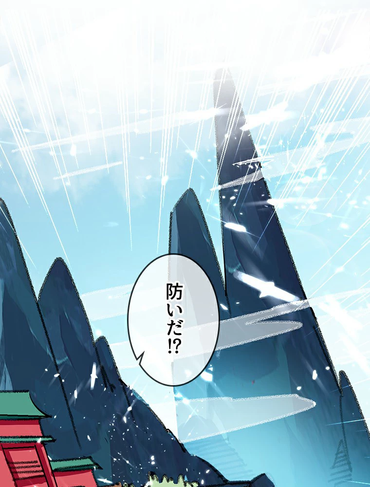 時をかける武者 11話 - 41