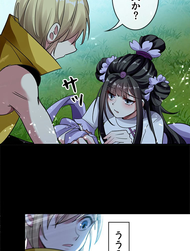 時をかける武者 4話 - 29