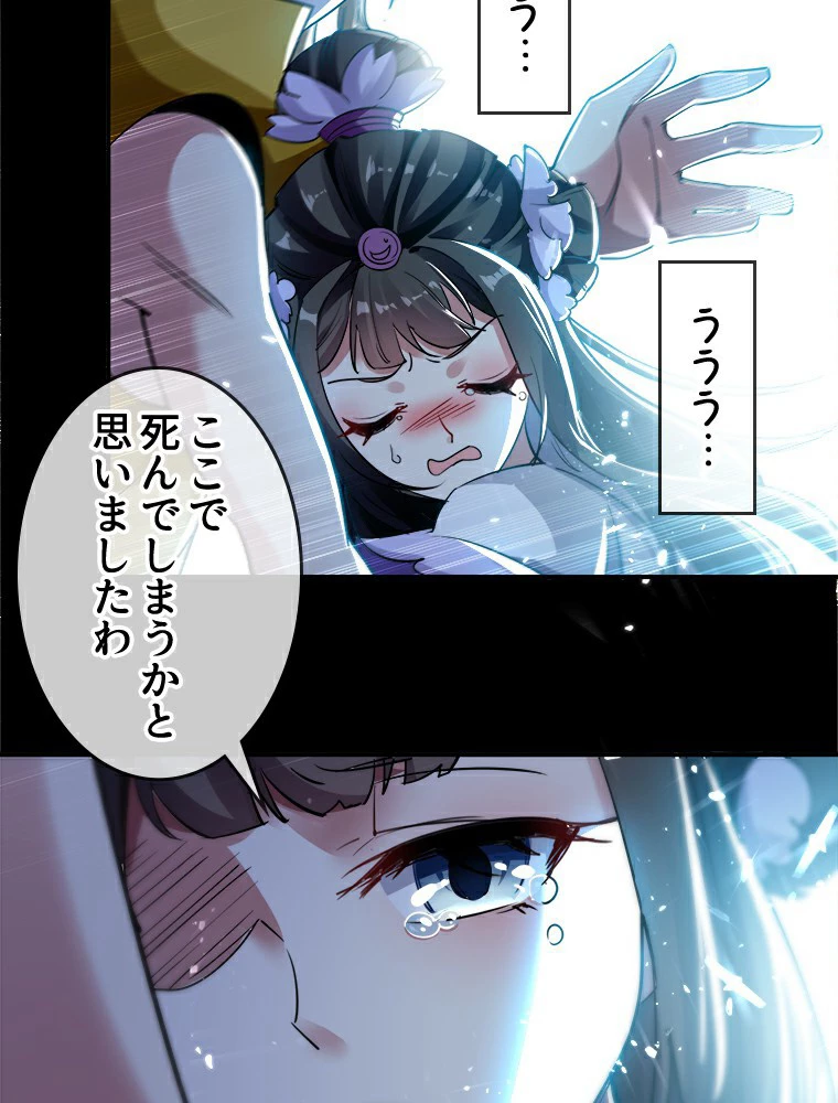 時をかける武者 4話 - 30