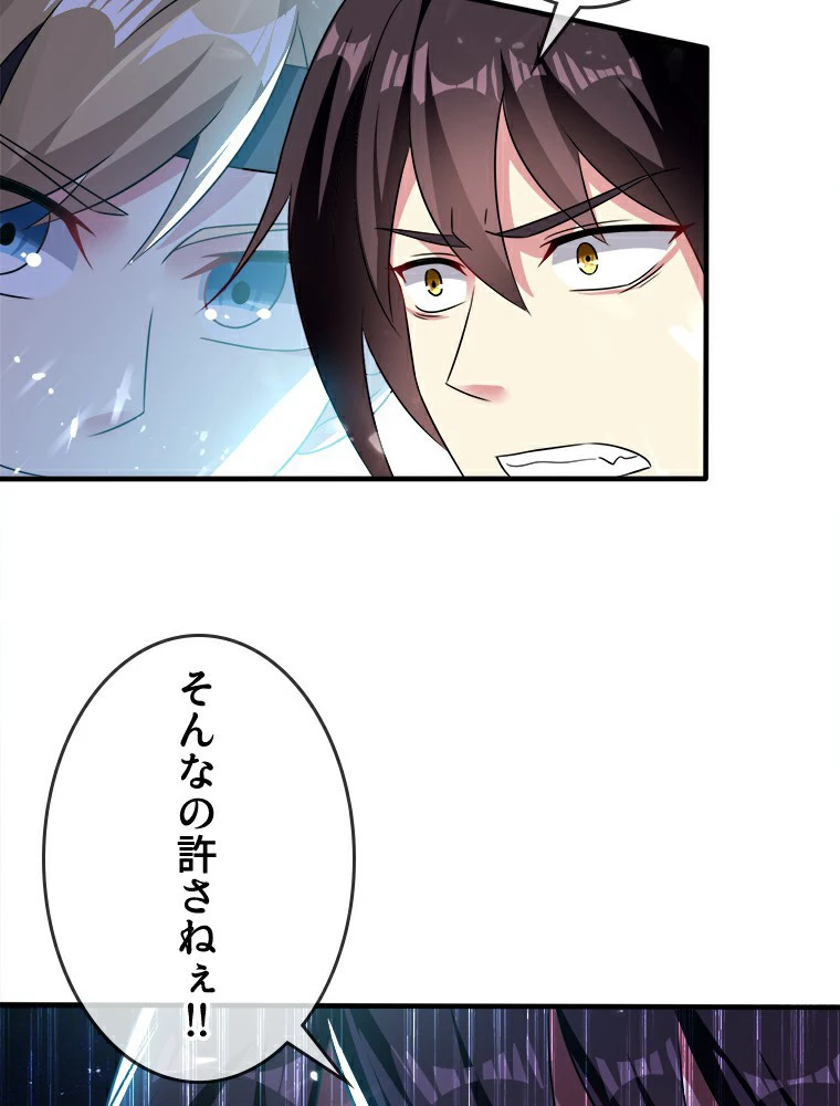 時をかける武者 10話 - 42