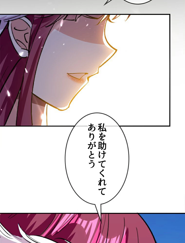 時をかける武者 14話 - 53