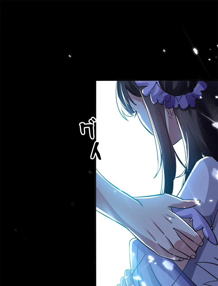 時をかける武者 4話 - 32