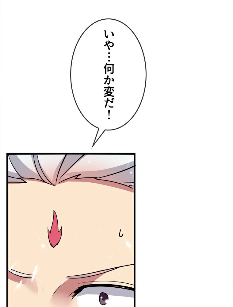 時をかける武者 11話 - 45