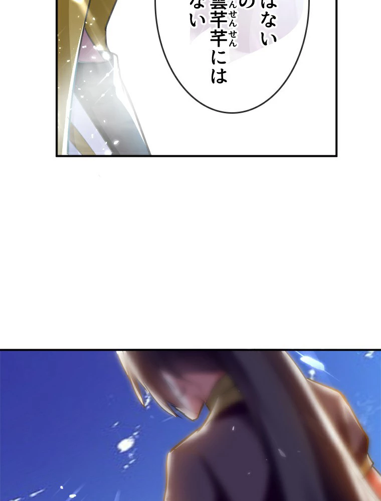 時をかける武者 1話 - 24