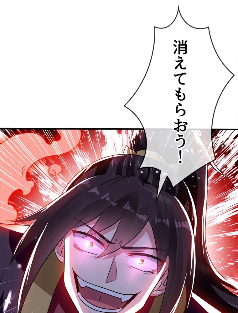 時をかける武者 10話 - 44