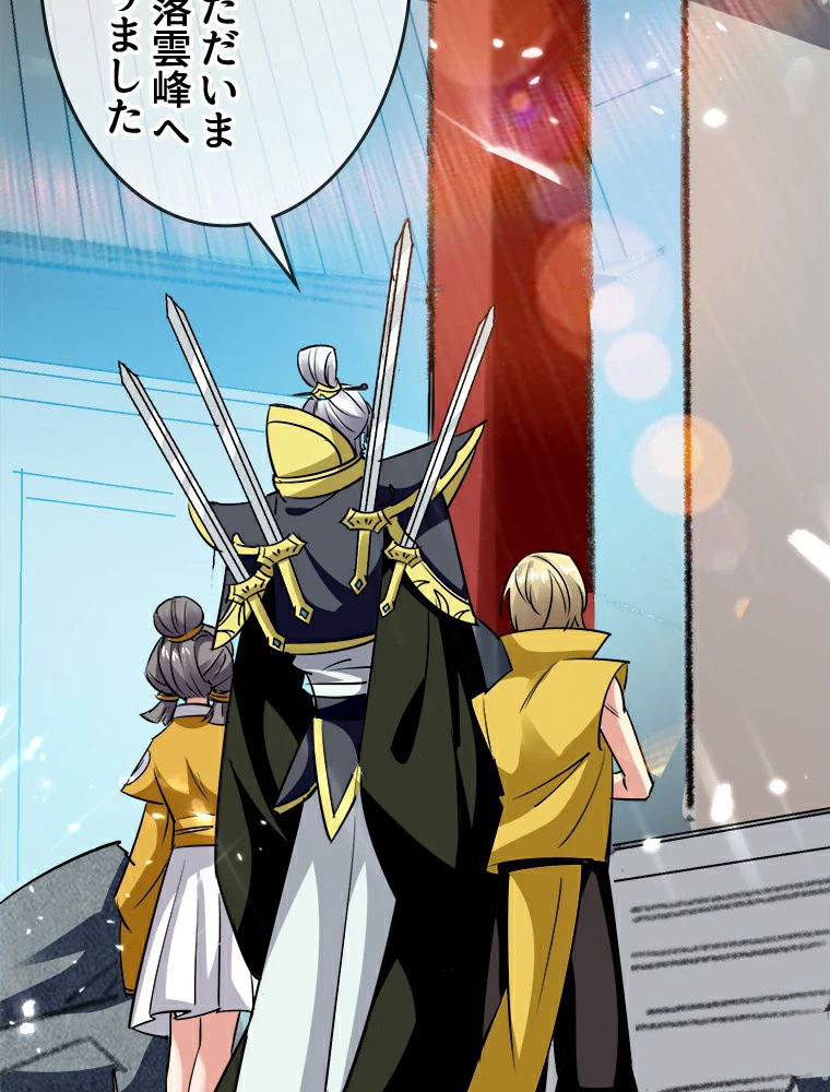 時をかける武者 13話 - 53