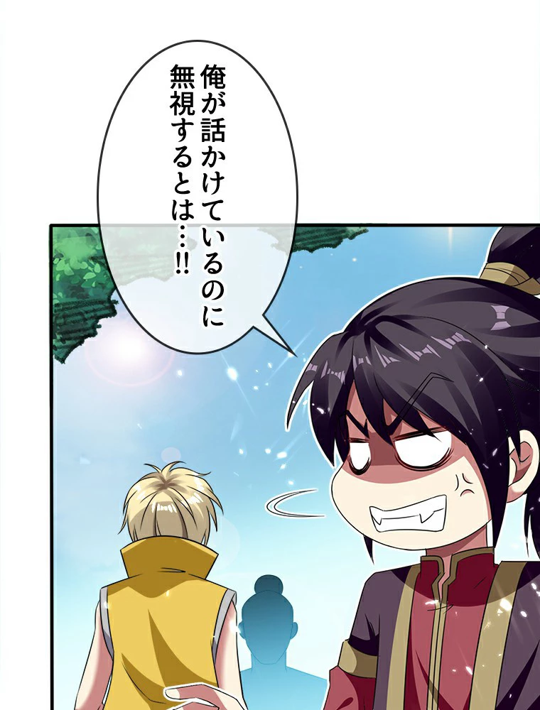 時をかける武者 5話 - 35