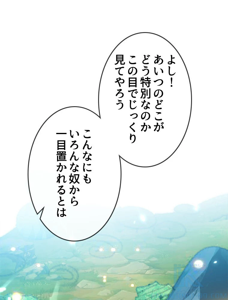 時をかける武者 16話 - 64