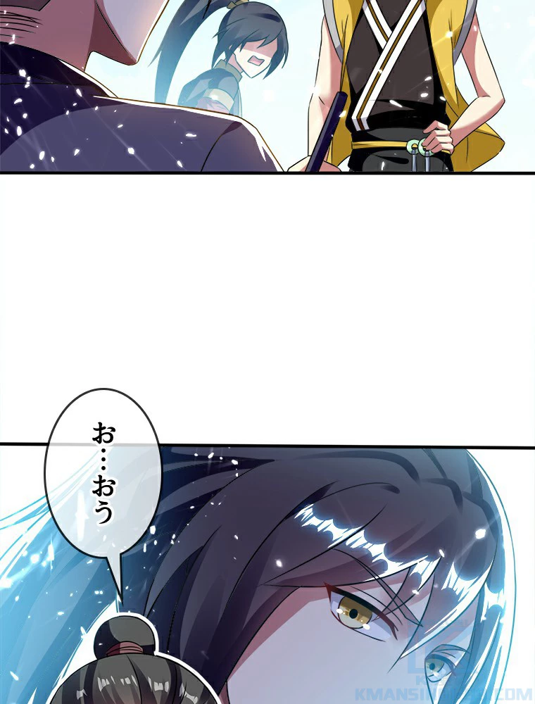 時をかける武者 5話 - 37