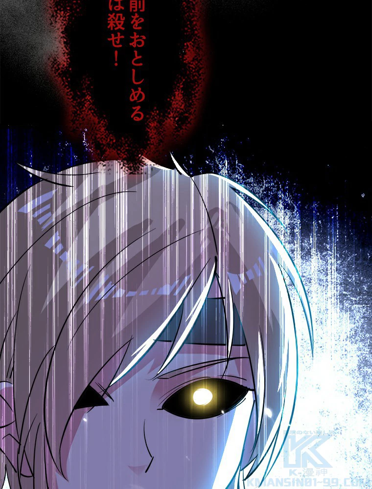 時をかける武者 11話 - 49