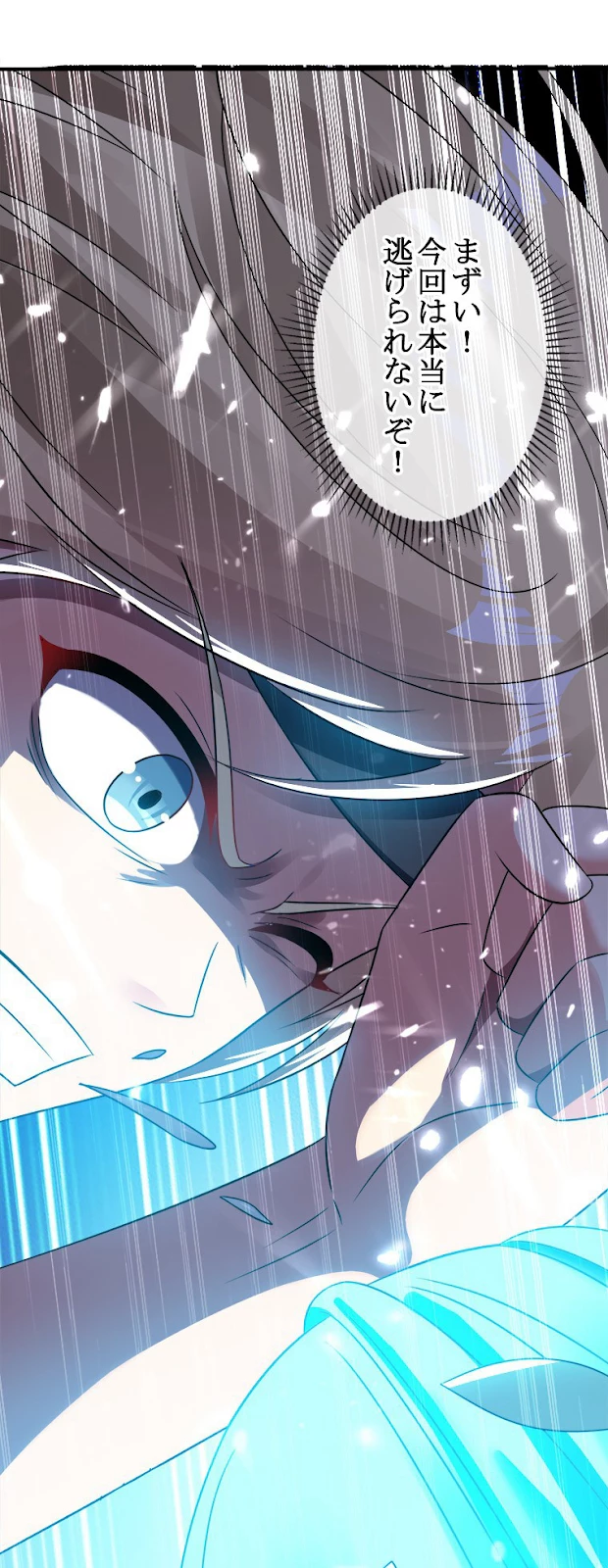 時をかける武者 15話 - 56