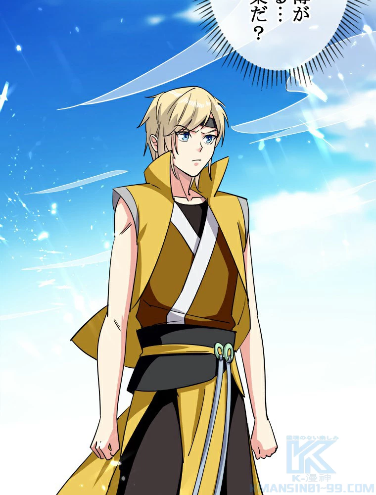 時をかける武者 8話 - 46