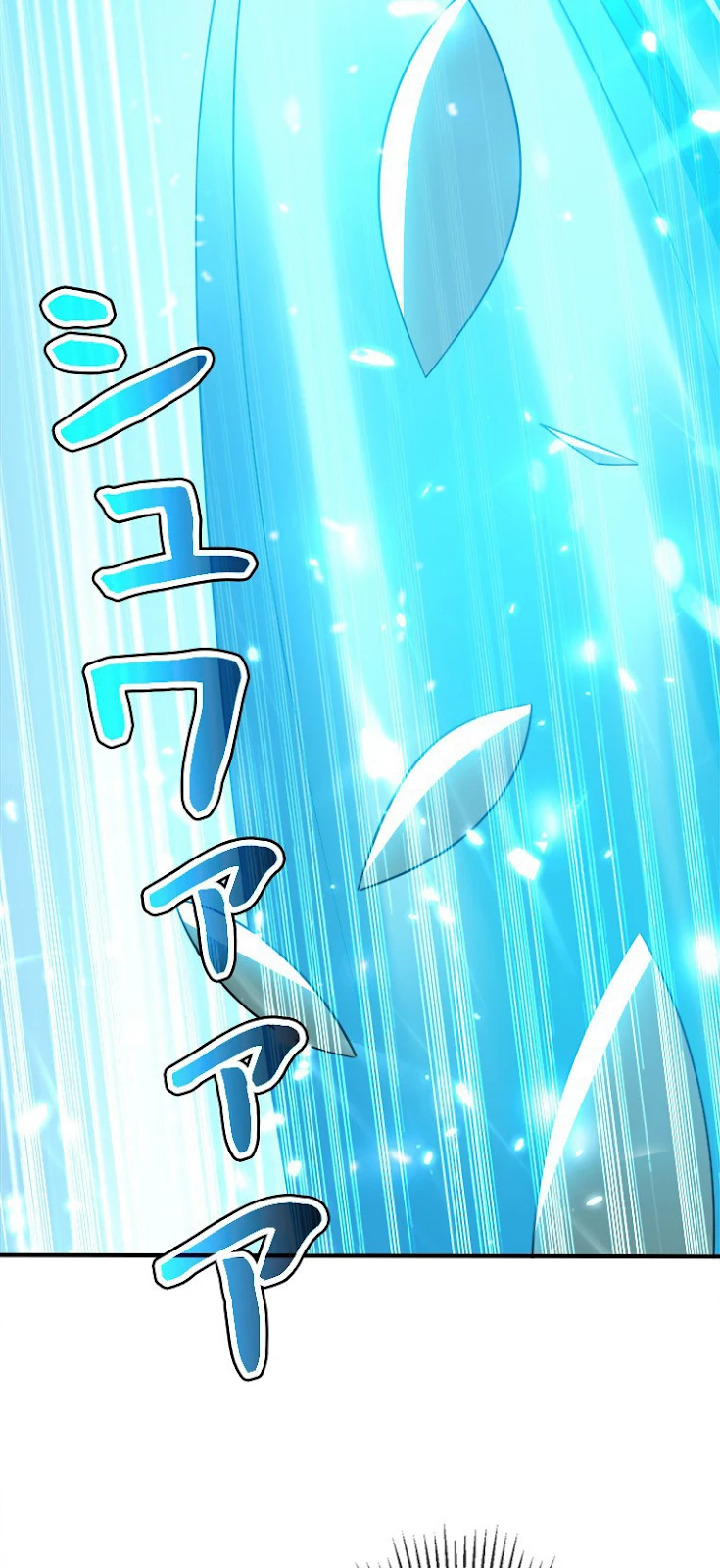 時をかける武者 15話 - 57